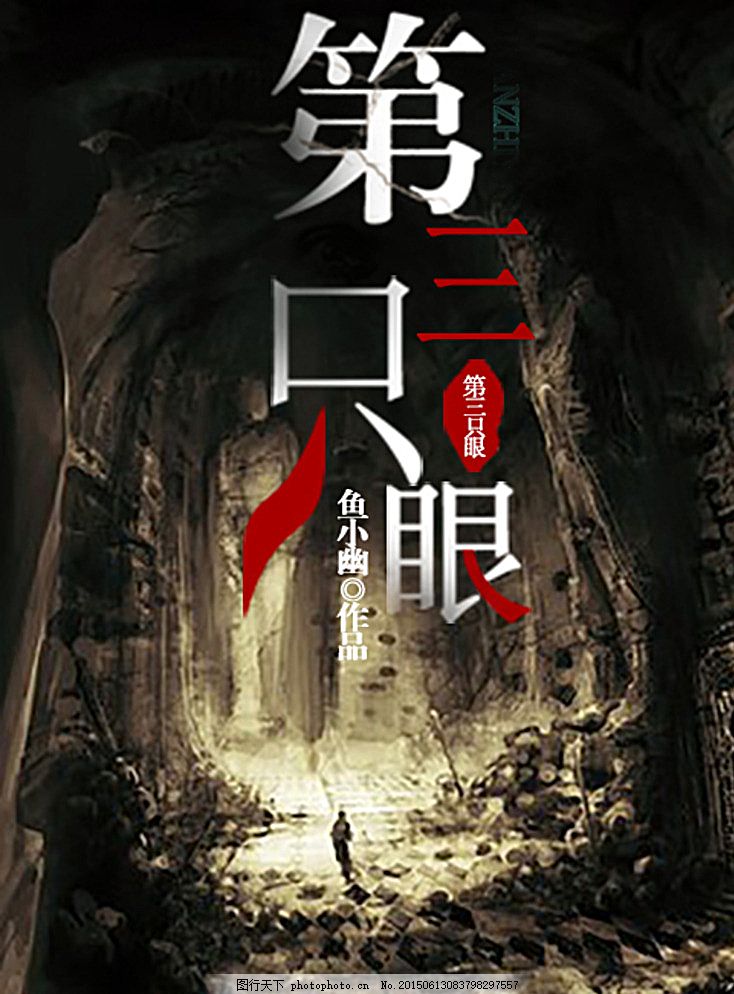 绿巨人91果汁
